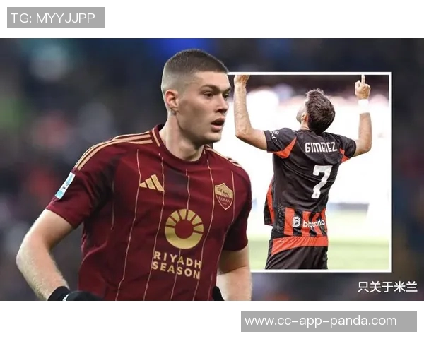 米兰冬窗计划引援后卫签回弟媳或仅为设想而非现实选择 米兰冬窗计划引援后卫签回弟媳或仅为设想而非现实选择